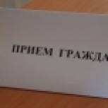 В Городской Думе Петропавловска депутат ГосДумы от Камчатки проведет прием граждан
