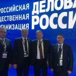 Рафаэль Марданшин принял участие в встрече бизнеса с Президентом В.В. Путиным