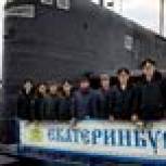 Депутаты-единороссы навестили экипажи подшефных подводных лодок