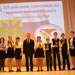 Юным бутурлиновцам вручили паспорта