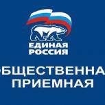 В рамках региональной недели депутат Госдумы РФ Мерген Ооржак проведет прием граждан по личным вопросам