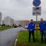 В Люблино активисты Партии проверили правильность установки дорожных знаков