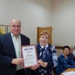 Директору Грабовского интерната вручена Почетная грамота Регионального отделения партии
