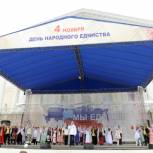 Митинг-концерт пройдет в Тюмени в честь Дня народного единства