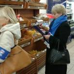 Активисты местного отделения Партии в ЗелАО провели рейды «Народного контроля»