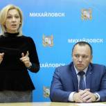 Ольга Тимофеева встретилась с партактивом «Единой России» Шпаковского района