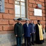 Вячеслав Логинов принял участие в церемонии открытия мемориальной доски