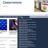 Депутаты советов муниципальных образований утвердили графики приемов