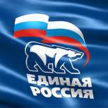 В регионах стартовали отчетно-выборные конференции «Единой России»