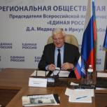 Жители Иркутска обратились в приемную с жалобой на мошеннические действия работодателя 