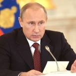 Путин поддержал идею о проведении Года единства российской нации