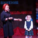 Надежда Болтенко: «Российское движение школьников в Новосибирской области развивается активно»