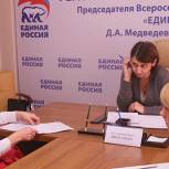 В Иркутской приемной Партии приняты предложения граждан по изменениям законодательства 