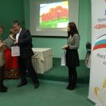 В ДТЮ наградили участников конкурса "Мое село: от истоков в будущее".