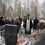 В Орехово-Зуевском районе почтили память жертв политических репрессий