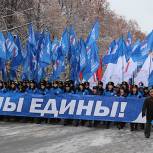 Ульяновцы пронесли 20-метровый флаг России по улицам города