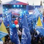 Россия отметила День народного единства митингами и шествиями