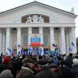 «Единая Россия» в Калуге приняла участие в праздновании 4 ноября