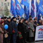 День народного единства во Владимире отметили митингом-концертом