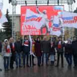 Пензенская молодежь отметила День народного единства
