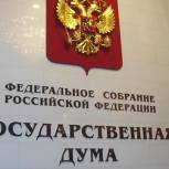 Госдума распространила выплату в размере пять тысяч рублей на военных пенсионеров