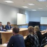 Владимир Вшивцев  встретился с председателями региональных организаций Всероссийского общества слепых