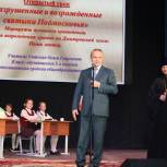 Дмитров отметил второй День города