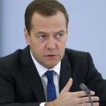 Медведев: Необходимо обеспечить доступ всех библиотек к быстрому интернету
