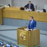 Николай Любимов выступил на пленарном заседании Госдумы