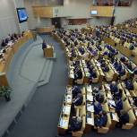 Госдума обязала депутатов лично отвечать на обращения граждан