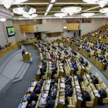 Госдума приняла закон о единовременной выплате для всех пенсионеров России