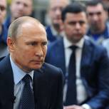 Российский лидер: Нам нужно надежно обеспечить безопасность своей страны