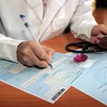 В Госдуму внесен законопроект, приравнивающий электронный больничный к бумажному