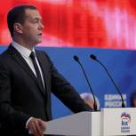 Медведев: Исполнение соцобязательств - приоритет бюджета