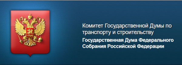 Комитет по строительству государственной думы