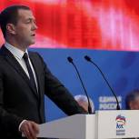 Премьер-министр России сообщил о повышении зарплат бюджетникам