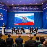 «Единая Россия» голосует «за» трехлетний бюджет