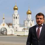 Алексей Андреев: «Единая Россия» стала символом единства нашего государства и наших граждан»
