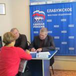 Всероссийский День правовой помощи детям прошел в Елабуге