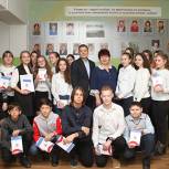 Руководитель антикоррупционного проекта «Единой России» в Приморье провел открытый урок в 35 школе Владивостока