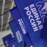21 ноября стартует декада приема граждан, приуроченная к 15-летию «Единой России»