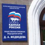 В Туве пройдет декада приемов граждан с 21 ноября по 1 декабря