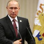 Путин: Региональные объединения должны работать на основе универсальных правил