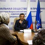 Тен: Следует создавать комфортные условия для садоводов