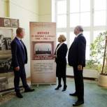 В Мосгордуме открылась выставка «Москва: от обороны к Победе. 1941 – 1945 гг.»