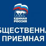 Андрей Филатов и Владислав Фоменко провели приёмы граждан в Лангепасе