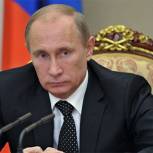Путин подписал закон о поправках в федеральный бюджет 2016 года