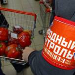Активисты «Народного контроля» Котовска подвели итоги работы за одиннадцать месяцев текущего года