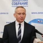 Депутаты Законодательного собрания проголосовали за льготы для семей погибших сотрудников органов внутренних дел