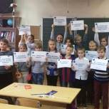 Волгоградских младшеклассников научили энергоэффективности